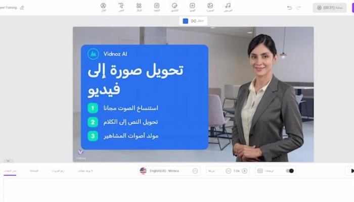 بي دي إف فيديو 3