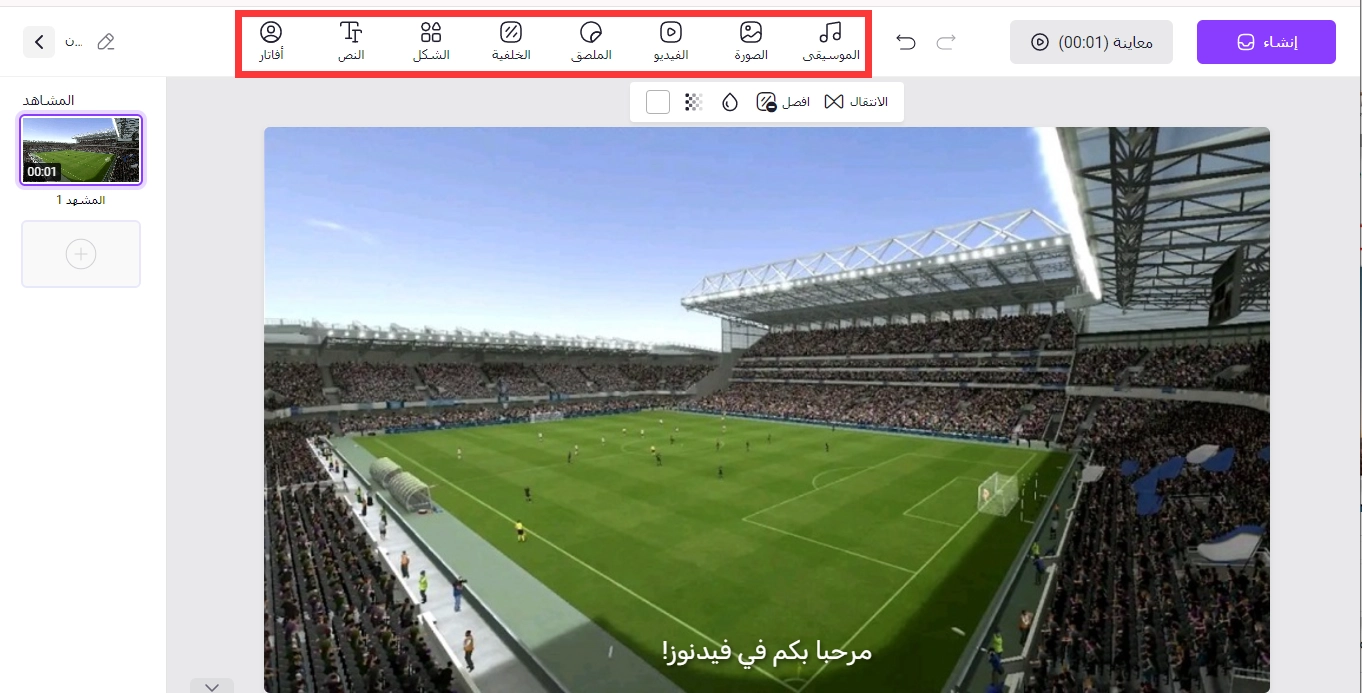 تحويل-الصوت-الى-فيديو-3