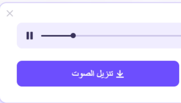 قراءة بصوت عال 8