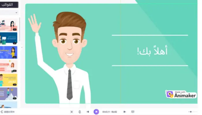 تصميم فيديو انيميشن بالذكاء الاصطناعي