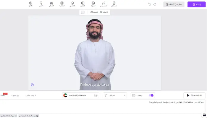 وصف المنتجات بالذكاء الاصطناعي