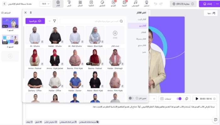 الفصل المقلوب كيفية إنشاء دورات عبر الإنترنت