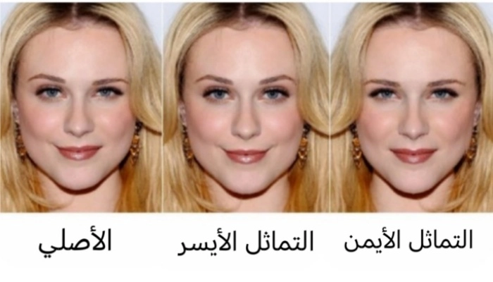 كيفية جعل وجهك متماثلًا