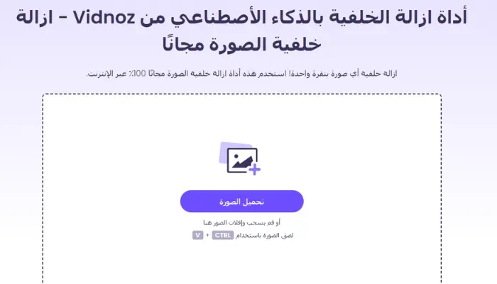 كيفية ازالة الايموجي من الصورة