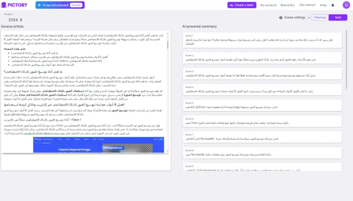 برنامج تحويل رابط الى فيديو